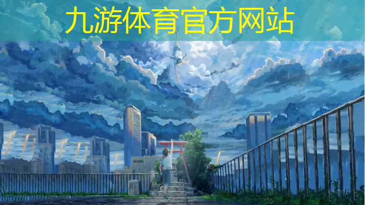 宜昌城市绿化护栏网