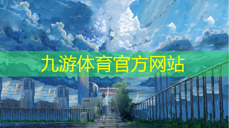 五河县绿化工程中标单位