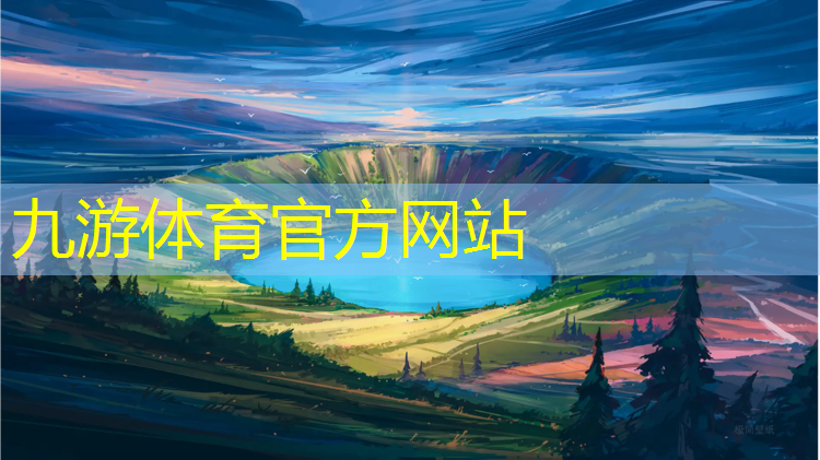 市绿化工程管理信息平台