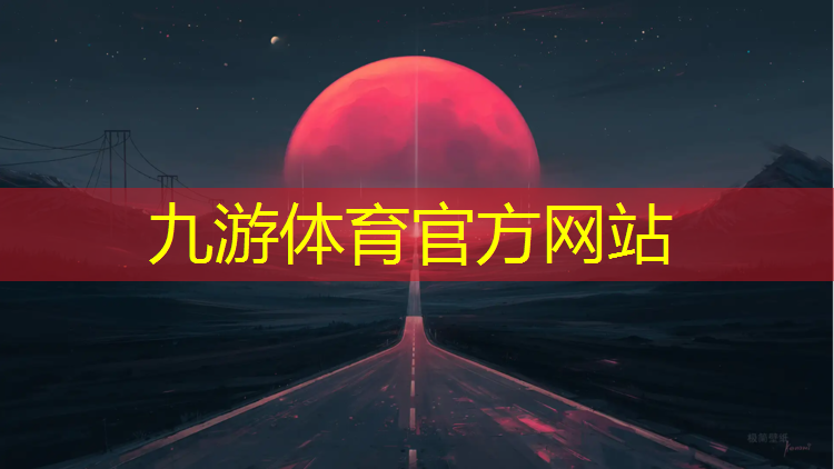 常宁绿化工程招标网公告公示