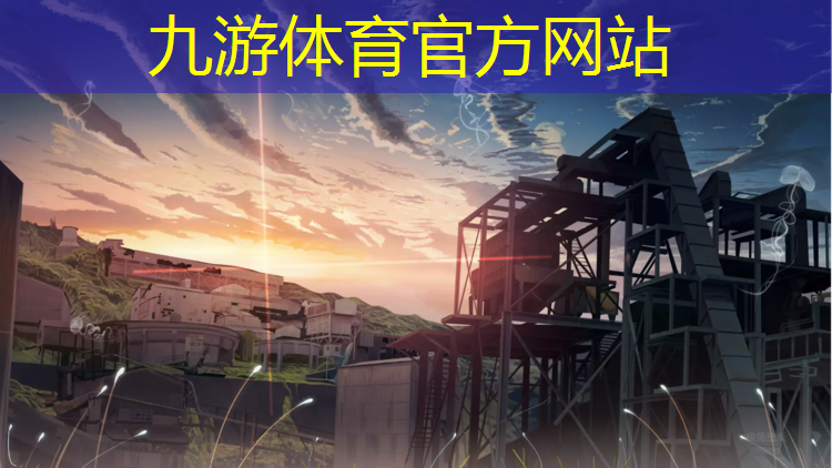 安阳市政园林绿化工程有限公司