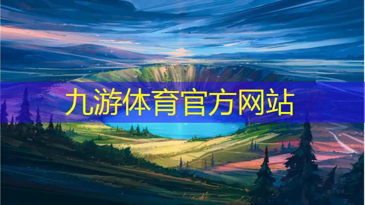 勋园林绿化工程有限公司