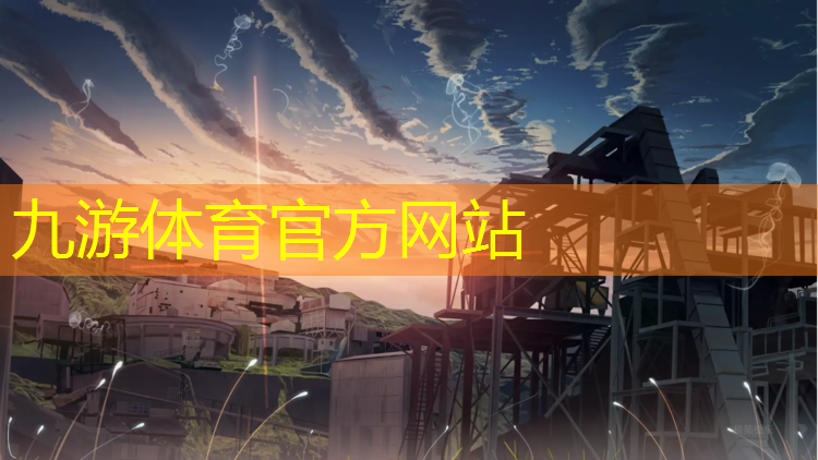 宜兴城市绿化管理局