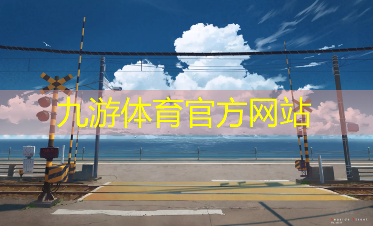 新建猪场绿化工程项目