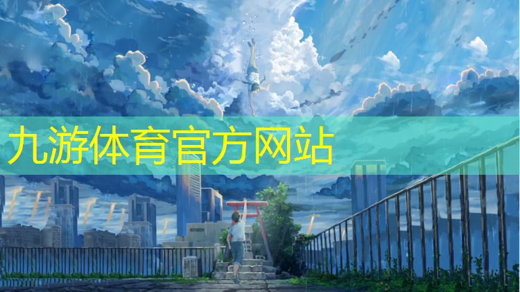 园林绿化工程取费计算基础