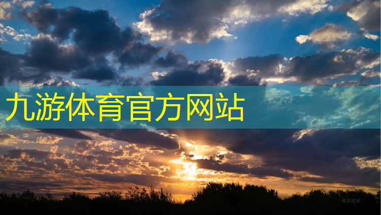 欣辉园林绿化工程有限公司
