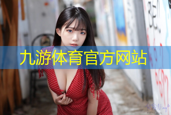 园林绿化工程项目经理证