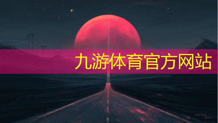 萧山医院绿化工程中标公示