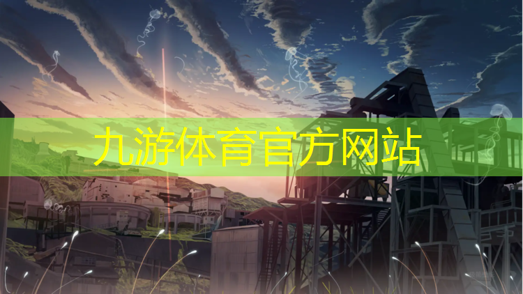 新疆城市绿化办法细则全文