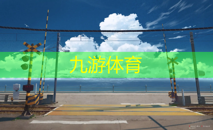 烟台沃城园林绿化工程有限公司