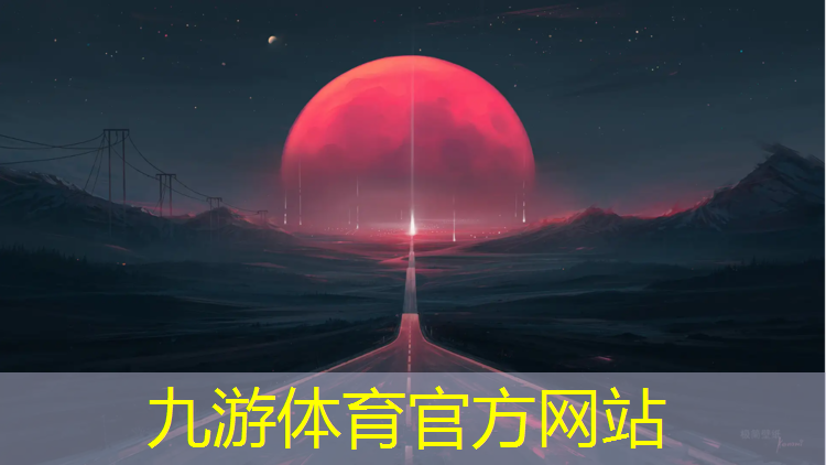 鹰潭学校绿化工程中标公告