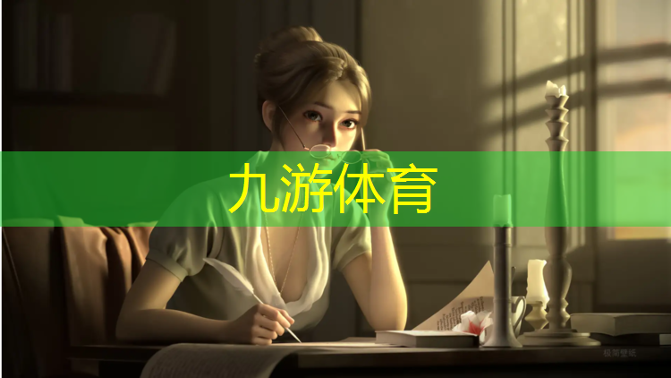 新安绿化工程公司