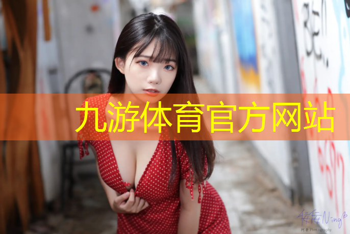 鄢陵县源丛园林绿化工程有限公司
