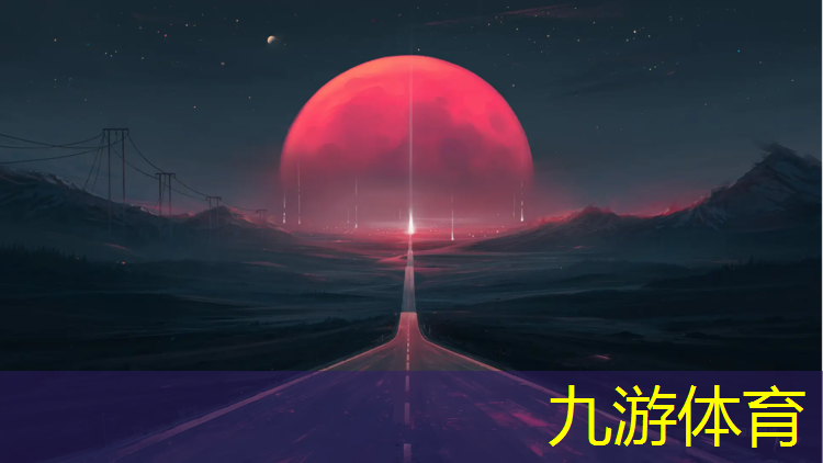 云浮惠森绿化工程招标公告