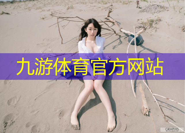 沂水翔升绿化工程有限公司