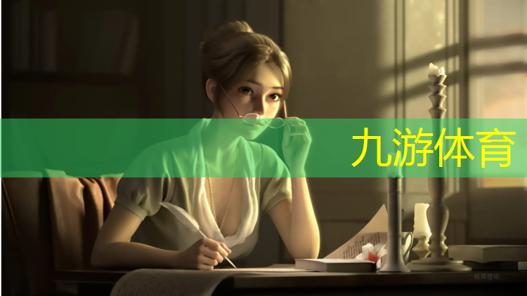 园林绿化工程概算编制规定
