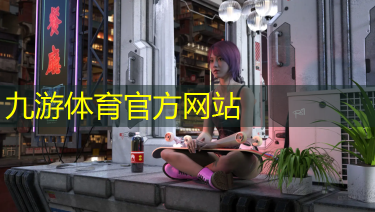 伊朗城市绿化率排名